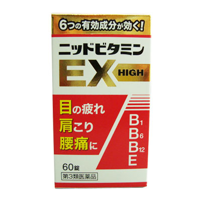 【第３類医薬品】　米田薬品　ニッドビタミンＥＸ錠ハイ