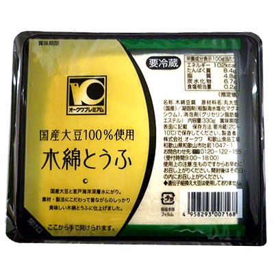 オークワプレミアム　国産大豆木綿とうふ