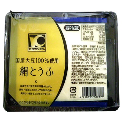 オークワプレミアム　国産大豆絹とうふ