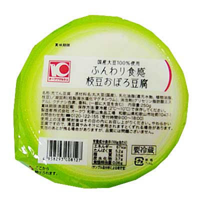 オークワマルシェ　国産大豆枝豆おぼろ豆腐