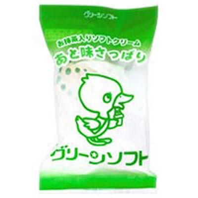 玉林園　グリーンソフト １個