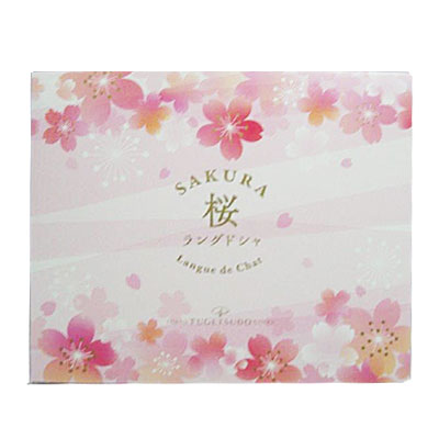 さくらラングドシャ ８枚入