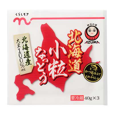 くらしモア　あづま　北海道小粒納豆 ４０ｇ×３