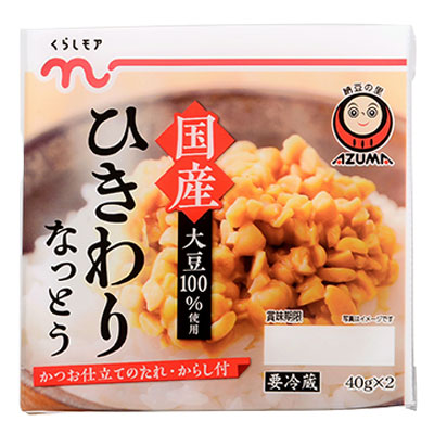 くらしモア　あづま　国産ひきわりなっとう