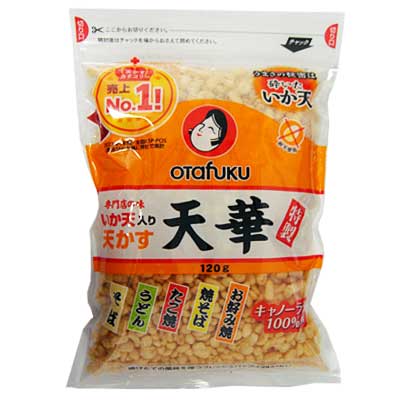 オタフク 特製いか天入り天かす天華