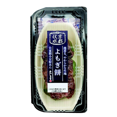 あわしま堂　京都伏水　よもぎ餅 ３個入