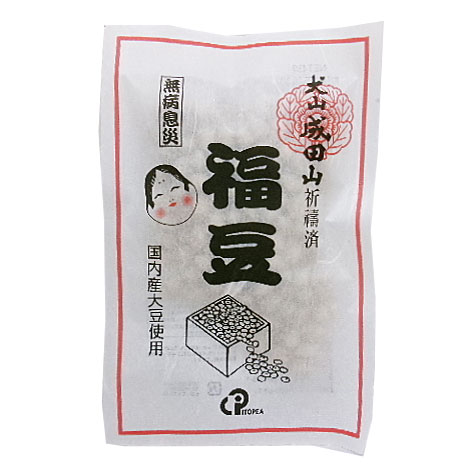イトピー 成田山祈祷済福豆 ４3ｇ