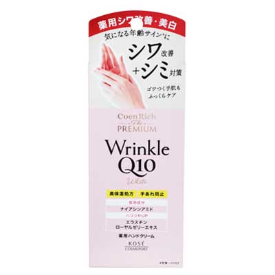 コエンリッチ ザ プレミアム 薬用リンクルホワイト ハンドクリーム ６０ｇ