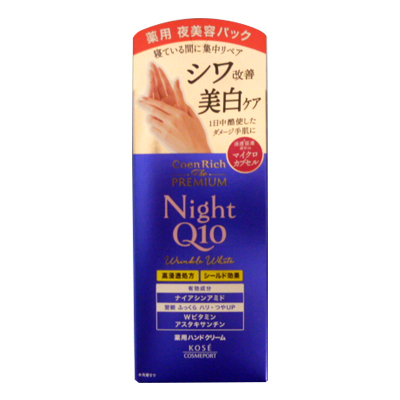 コエンリッチ ザ プレミアム 薬用リンクルナイト ハンドクリーム ６０ｇ