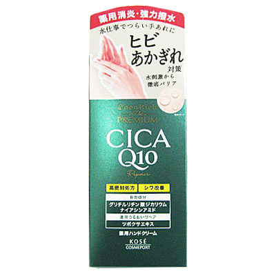 コエンリッチ ザ プレミアム 薬用CICAリペア ハンドクリーム ６０ｇ