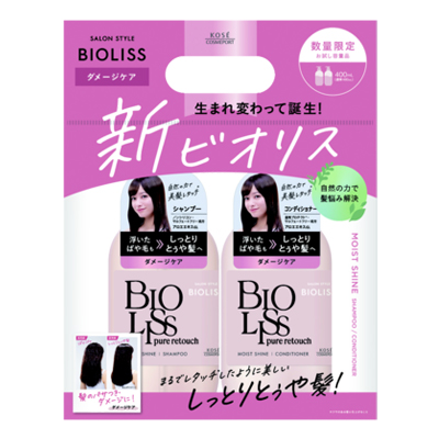 コーセー　ビオリス　ピュアレタッチ　ダメージケア用お試しポンプペアセット　ぱやとぅや