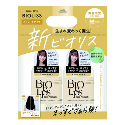 コーセー　ビオリス　ピュアレタッチ　お試しポンプペアセット　うねさぁら