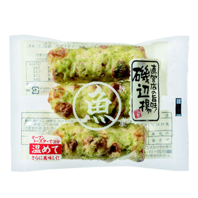 かね貞　直営店の旨味　磯辺揚 ３本入