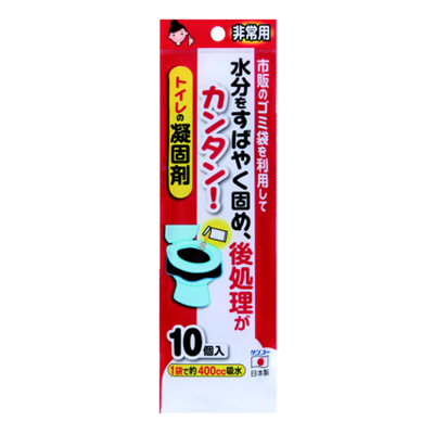 サンコー　非常用トイレの凝固剤