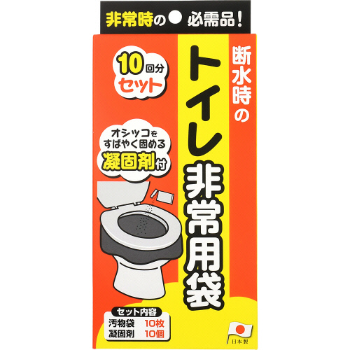 サンコー　トイレ非常用袋