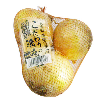 淡路島産　こだわりの逸品玉ねぎ