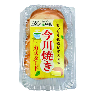 ちょっとお茶しよ菓　今川焼　カスタード