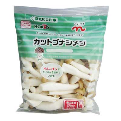 カットブナシメジ