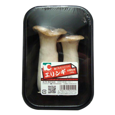 エリンギ