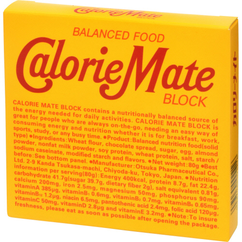 大塚製薬　カロリーメイト　チョコレート味 ４本入（８０ｇ）