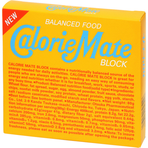 大塚製薬　カロリーメイト　バニラ味 ４本入（８０ｇ）