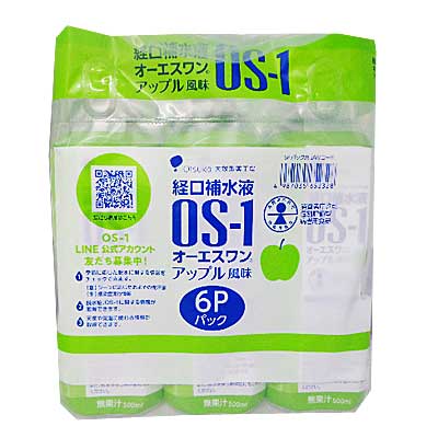 大塚製薬　経口補水液　OS-1　アップル風味 ５００ｍｌ&times;６本