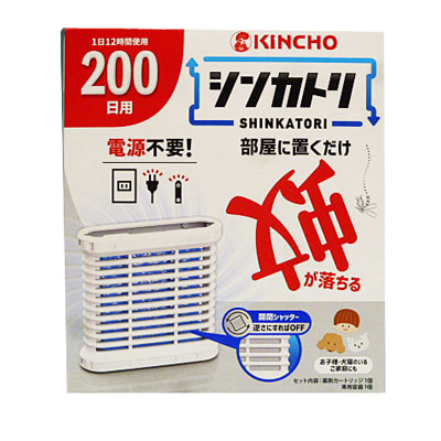 KINCHO シンカトリ