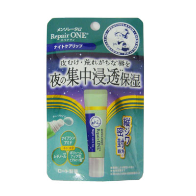 メンソレータム リペアワン ナイトケアリップ ８ｇ