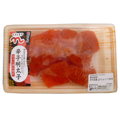 原料原産地名：ロシア又はアメリカ くらしモア　カット済み辛子明太子切子 １３０ｇ