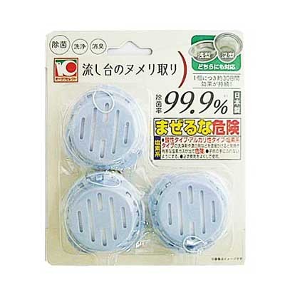 オークワセレクト　流し台のヌメリ取り ３個